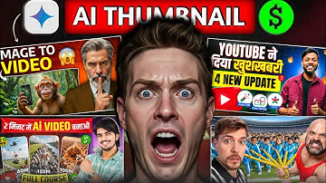 Ai खुद आपका Thumbnail बनाकर देगा | Ai Se Thumbnail Kaise Banaye | Thumbnail Kaise Banaen