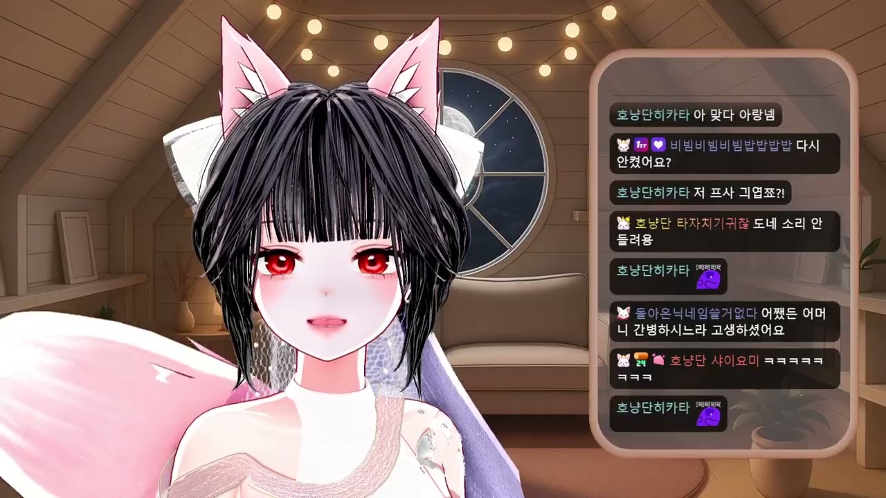2026. 02. 10 다시보기