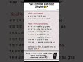 aap typing mein kabhi galti nahin hogi ll new turik #motivation #shortvideo #short #vairalvideo