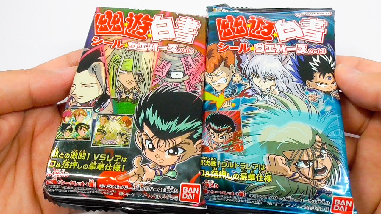 幽☆遊☆白書 シール☆ウエハースvol.2 Yu Yu Hakusho Seal Wafer vol