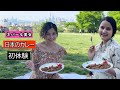 【2万人記念】ネパール美女達に日本のカレーを食べてもらった♪...Gave My Nepalese Friends *Japanese Curry