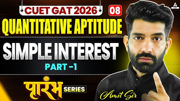 CUET GAT 2026 Quantitative Aptitude | Simple Interest Part 01 | CUET Free Series