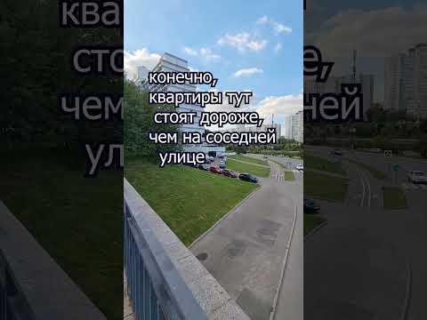 Северное Чертаново. Экспериментальный микрорайон из 1970-х. #чертаново