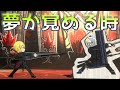 【ゆっくり実況】夢が覚める時【Limbus Company#22】