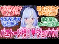 嬉しさのあまりビデオ屋の床をビチョビチョにしてしまうビビアンｗに対する反応集【ゼンゼロ/ゼンレスゾーンゼロ】#ゼンゼロ #ゼンレスゾーンゼロ