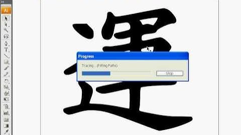 Adobe Illustrator - Live Trace Tutorial