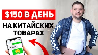 Как найти НОРМАЛЬНОГО поставщика на дропшиппинг? Лучшие дропшиппинг поставщики