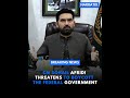 CM Sohail Afridi threatens to boycott the federal government . . . #shorts