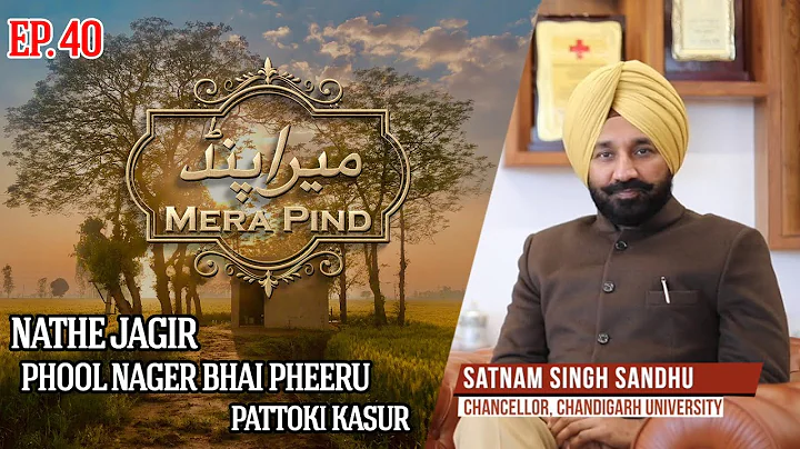 Mera Pind Ep40 I Nathey Jagir Phool Nagar KasurISa...