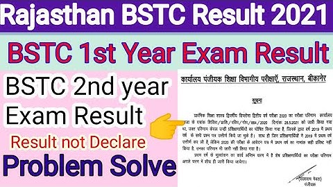 BSTC 2nd Year Result Not declare Problem Solved 2021 | BSTC Pratham varsh exam result 2020