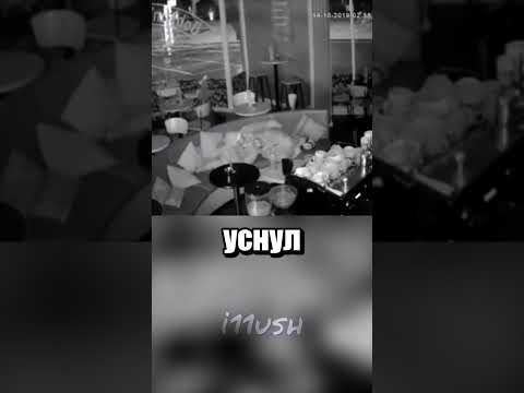Зашел на диване поспать