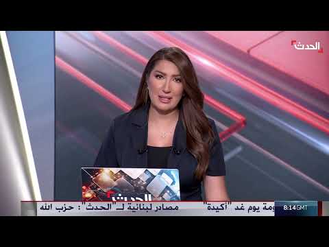 أوضاع إنسانية صعبة في غزة وسط تحديات توزيع المساعدات