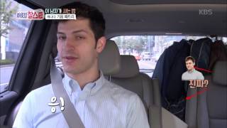 이웃집 찰스 - 한국 생활만 18년, 이 남자가 사는 법. 20170613