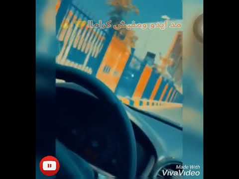 الى خانو فينا ياما والى سرقو الابتسامه