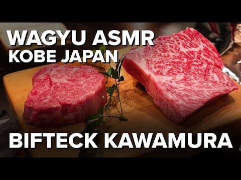Wagyu ASMR: Best Kobe Beef in Japan! Bifteck Kawamura Sannomiya ビフテキのカワムラ 三宮本店