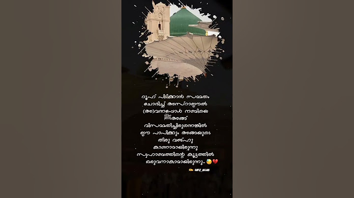 ഹൃദയം നുറുങ്ങുന്ന വേധനകളുണ്ട് നബിയേ ❤️❤️