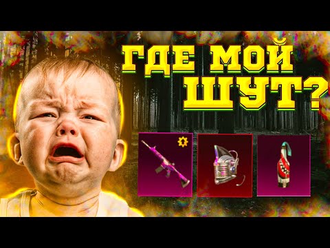 М416 ШУТ ВЫБИЛ НОВЫЙ МИФИК НА ПОЛЬЗОВАТЕЛЬСКОМ ЯЩИКЕ