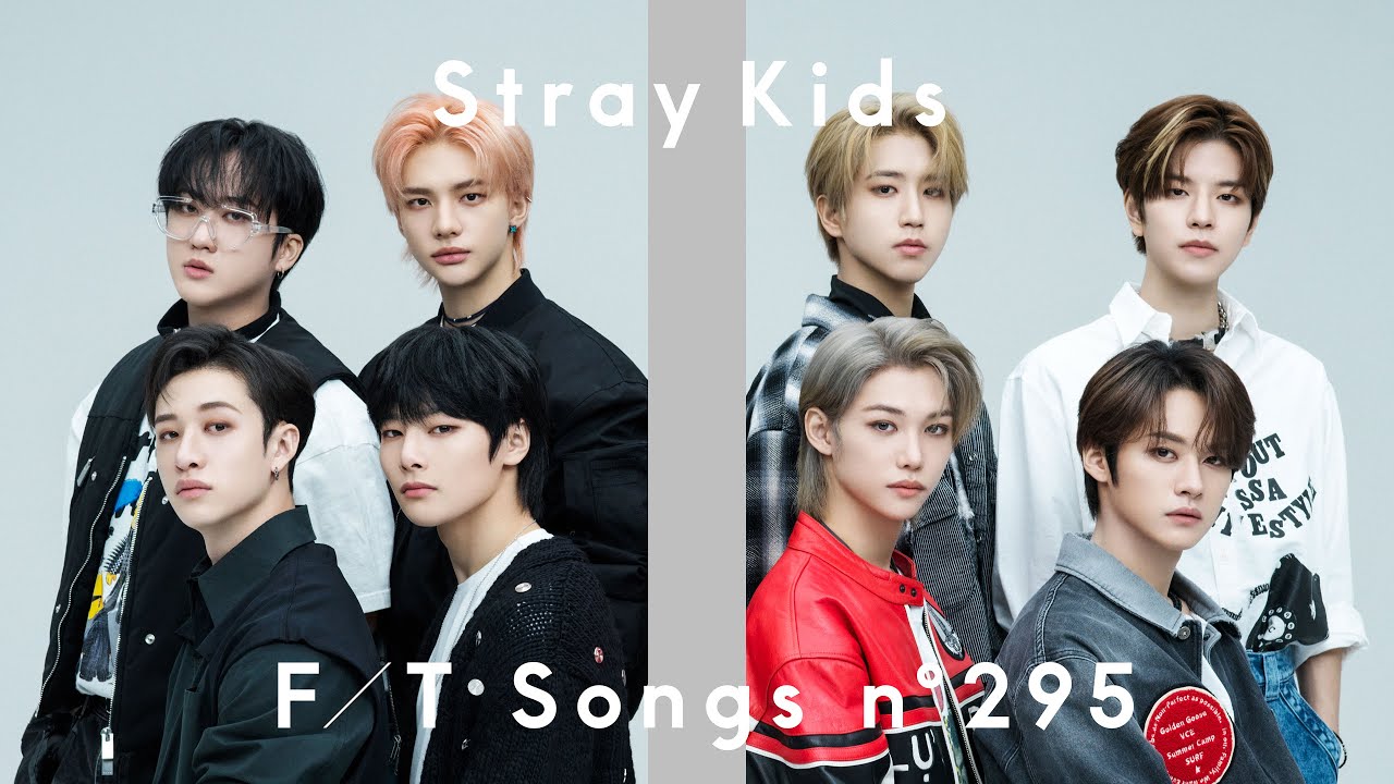 解説】Stray Kids（ストレイキッズ）メンバー詳細プロフィールや人気曲