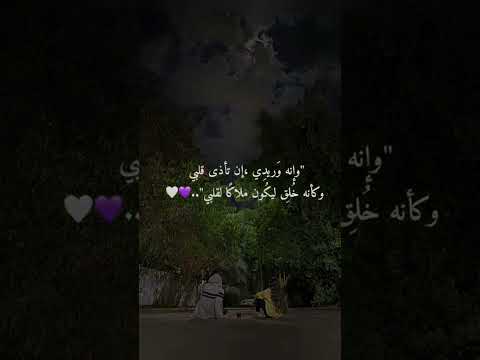 اللهم اني استودعتك اخي أثمن اشيائيواحبها الى قلبي عبارات عن الاخ شتركو بالقناه