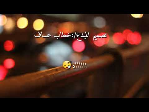 انشاللة طول العمر مع الكلمات