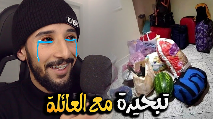 STORY TIME | مشيت للبحر مع العائلة