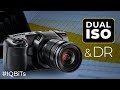 Dual ISO & Dynamic Range (featuring the BMPCC 4K)