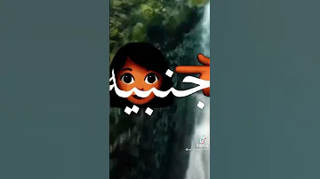 اغنية دلع بنات 