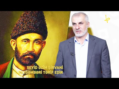 Seyid Əzim Şirvani / həzrət Muhəmmədin (s) tərifi / Mirdamad Qəmbərov