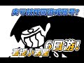 賣虧了就找回?!講不講武德啊!交易貓線下打擊找回檔案