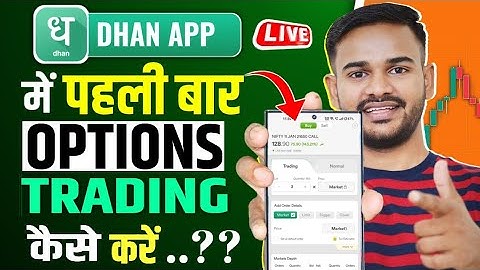 Live Option Trading in Dhan App | Dhan me options trading kaise kare | Basic option trading in hindi
