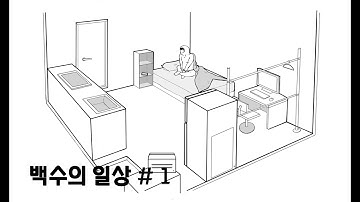 단편애니, 알람