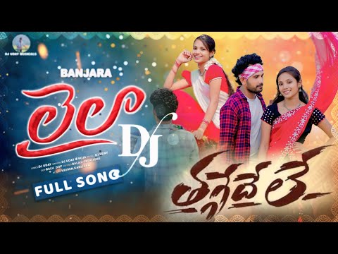 Laila Chori Banjara Dj Song // St Songs // St dj songs // UV Banjara