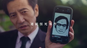 夢の中に現れる男の都市伝説を映画化！ 映画『THIS MAN』特報