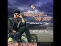 Ekdin Jabe Chole Mp3 Song