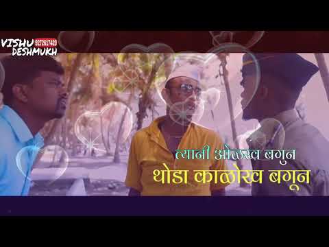 mama-chorila-kay-ra-gela-stutas-|-sanket-dhodi-|-jyoti-dhodi