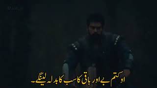 Kurulus osman episode 119 trailer 2 Urdu subtitles by makki tv