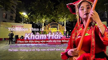 Trích đoan Then cổ : Khảm Hải - Hương Lê và tốp nam nữ