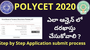 Polycet 2020 online Application submit step by step process | SBTET Updates