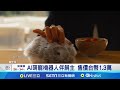 張凱維涉索賄事件