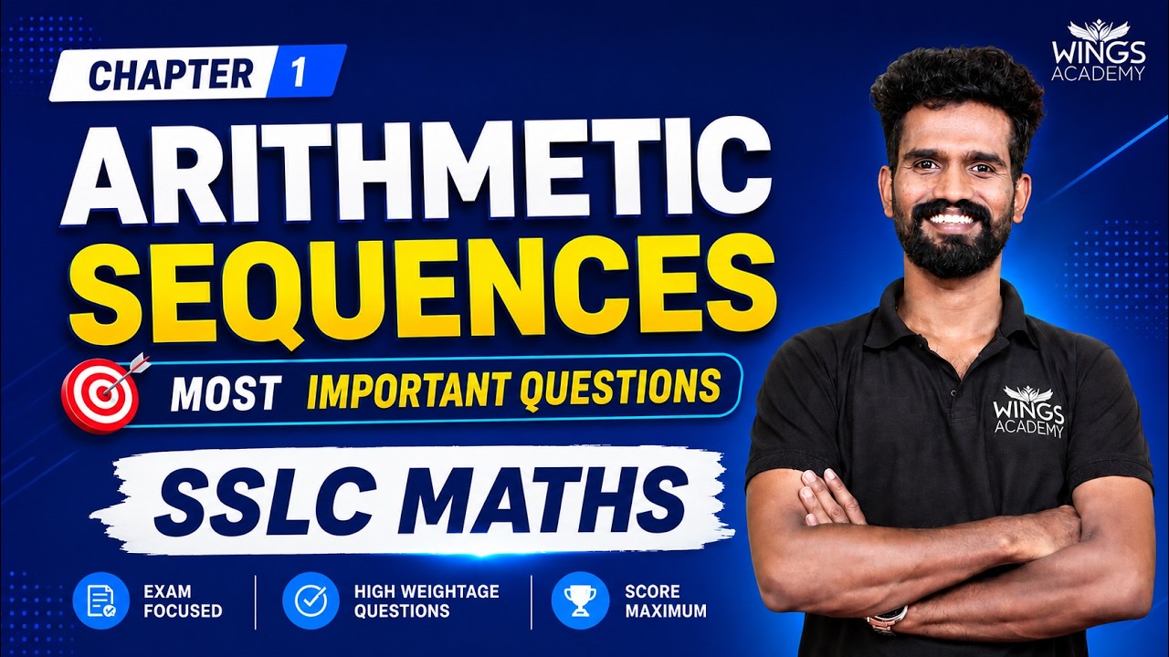 SSLC MATHEMATICS | CHAPTER 1 | ARITHMETIC SEQUENCES | - YouTube