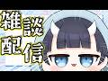 【#雑談 】チャンネルお引越しの件について #vtuber