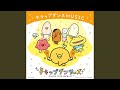 オープニングテーマ「チキップダンス」 (Instrumental Version)