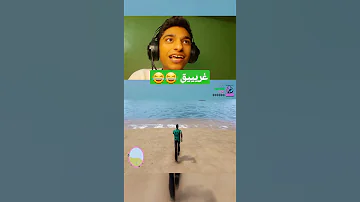 جاتا الجديدة يعوم في البحر 