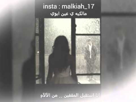 و إذا بتقفين انا ما اتبع المقفين