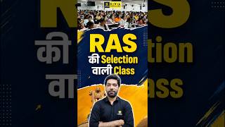 Ab Selection Hoga Pakka | RAS Selection Wali Class #ras2026 #utkarshras #prateeksir
