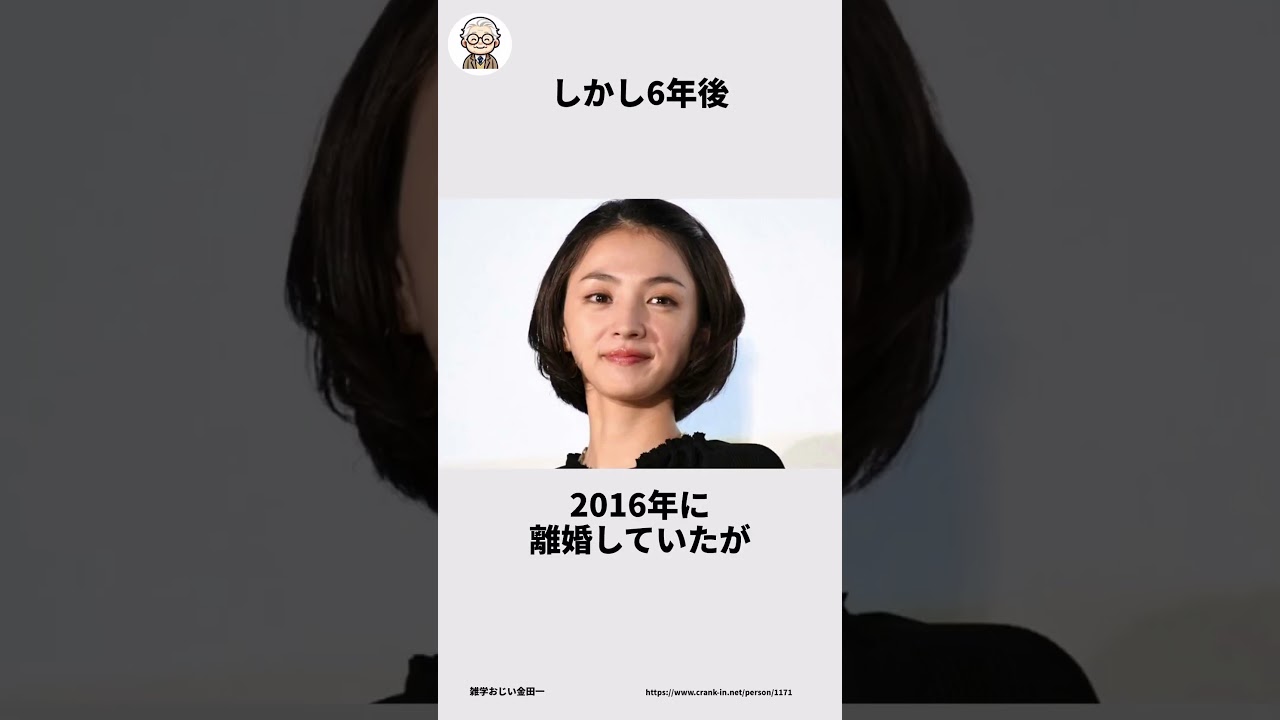 実は結婚していた芸能人に関する嘘みたいな雑学 #雑学おじい金田一 #雑学
