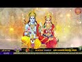 🔴Day 01 | Shri Ram Katha | Swami Ghanshyamacharya Ji Maharaj | Bans Bhadaoha Rewa Mp3 Song