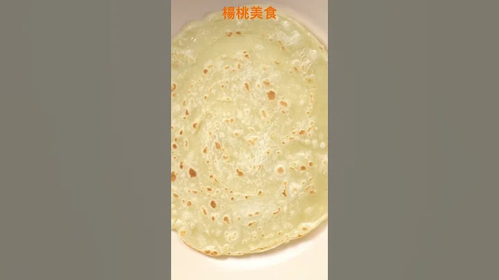 【Shorts短片】兩種材料，做出美味蛋餅皮！分鐘早餐，必學！ - 天天要聞