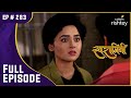 Sanskaar और Ragini न कर अदल बदल Swaragini स वर ग न Full Episode Ep 283 Sanskaar और Ragini न कर अदल बदल Swaragini स वर ग न Full Episode Ep 283