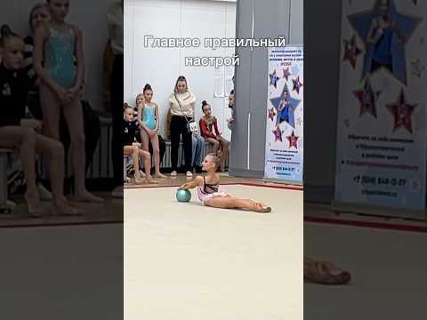 #художественнаягимнастика #спорт #rg #ульянамишкурова2013 #dance #sports #танец #юмор #travel